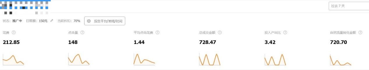 優化推廣方案1.jpg